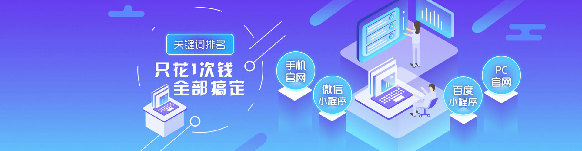 张湾微博信息流