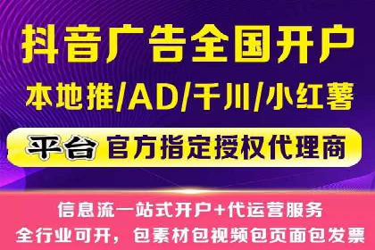 百度推广代运营的客户案例：从失败到成功的逆袭